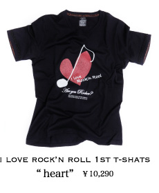 I LOVE ROCK'N ROLL 1st T-SHATS heart